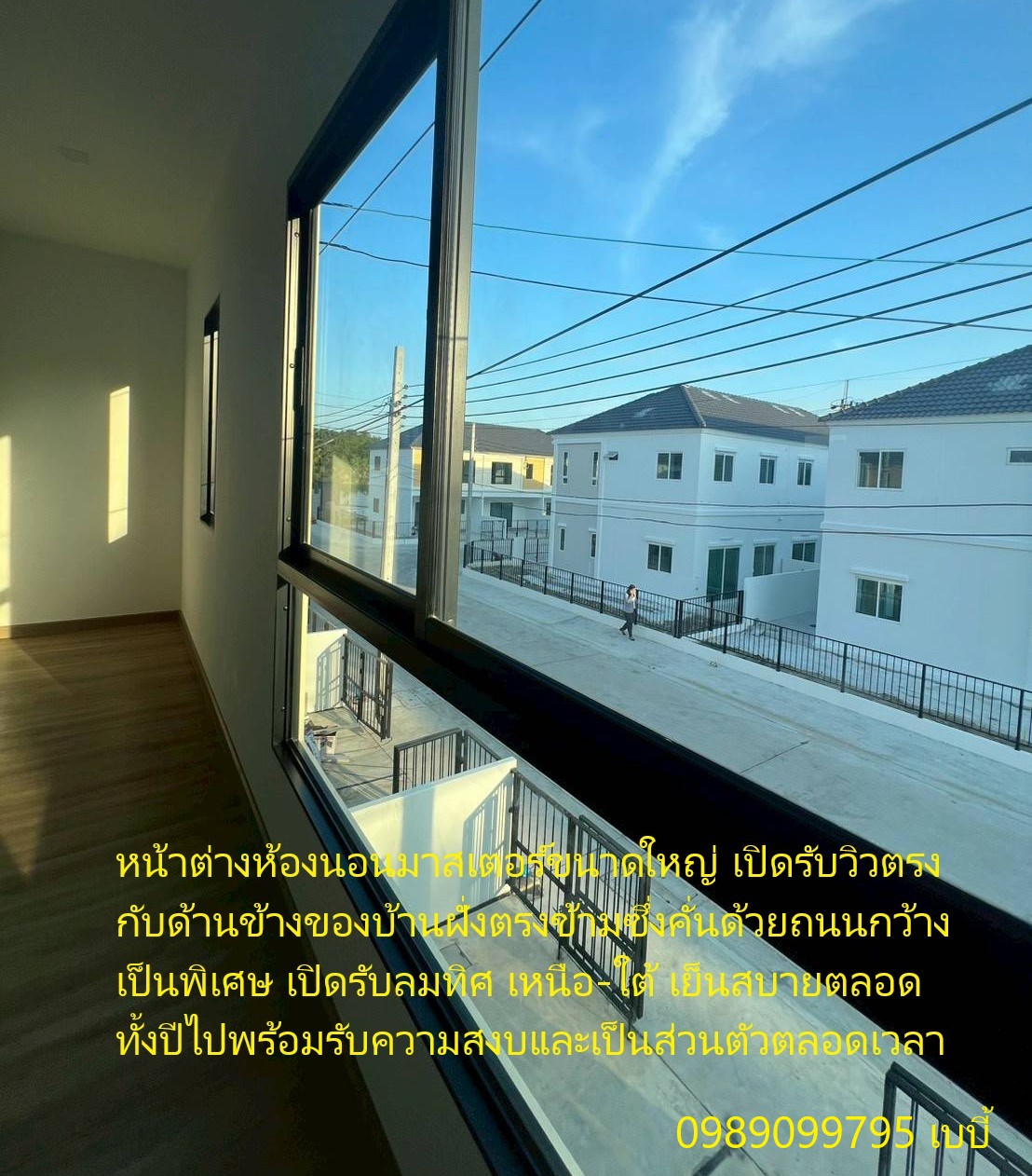 [ขายด่วน] ทาวน์โฮมมือ 1 เดอะ คอนเนค รามอินทรา กม.8 (คู้บอน 27) ทำเลดีที่สุดในโครงการ หน้าบ้านไม่ชนใคร!