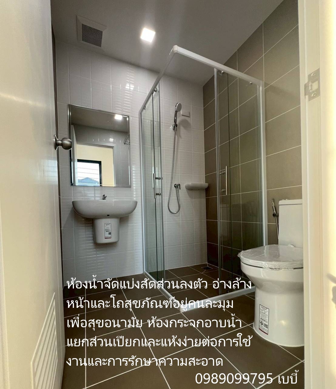 [ขายด่วน] ทาวน์โฮมมือ 1 เดอะ คอนเนค รามอินทรา กม.8 (คู้บอน 27) ทำเลดีที่สุดในโครงการ หน้าบ้านไม่ชนใคร!