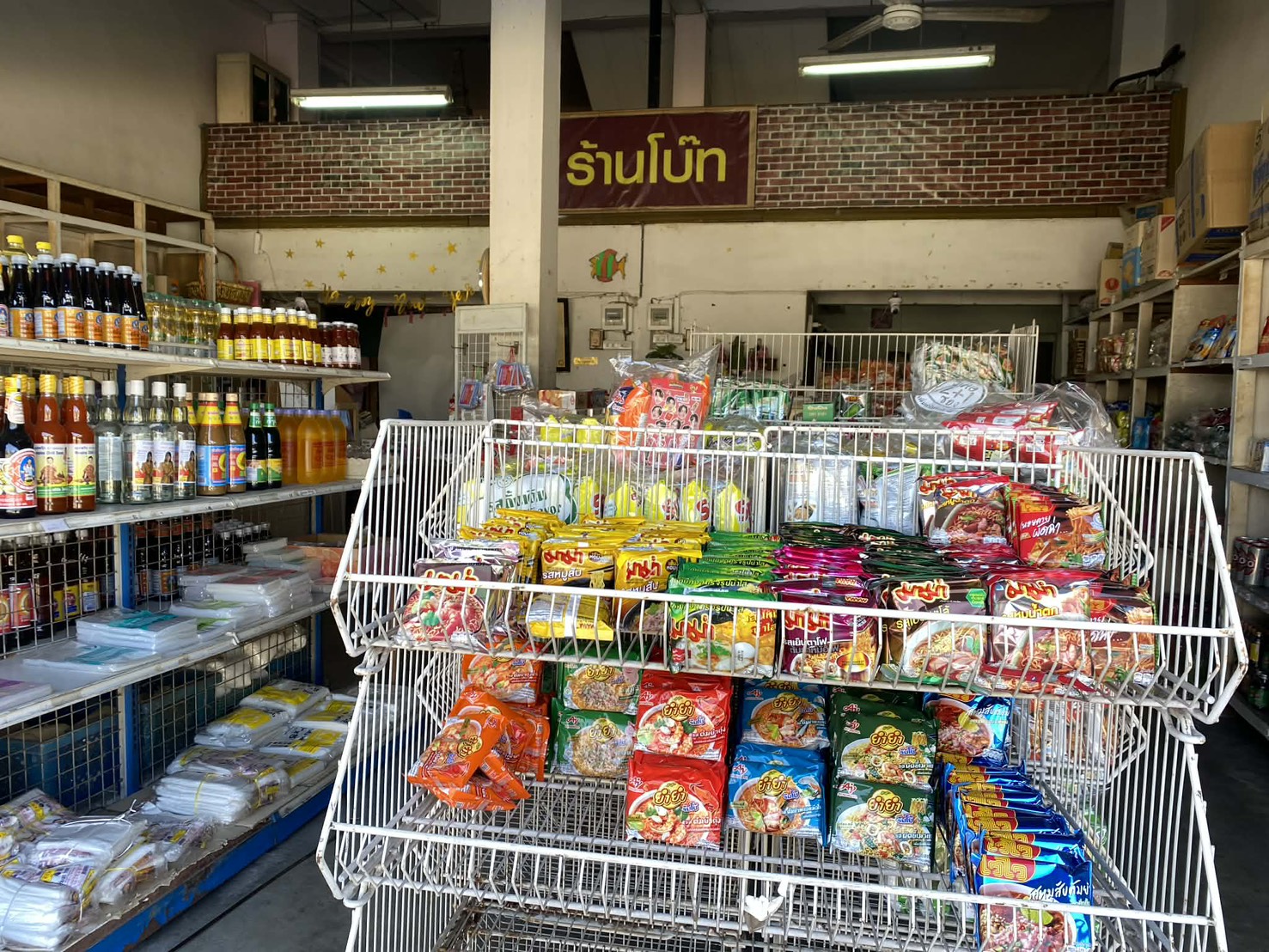 ขายถูกอาคารพาณิชย์ 2 ชั้นครึ่ง 2 คูหา ทำเลทอง ใจกลางโกสุมพิสัย จังหวัดมหาสารคาม  