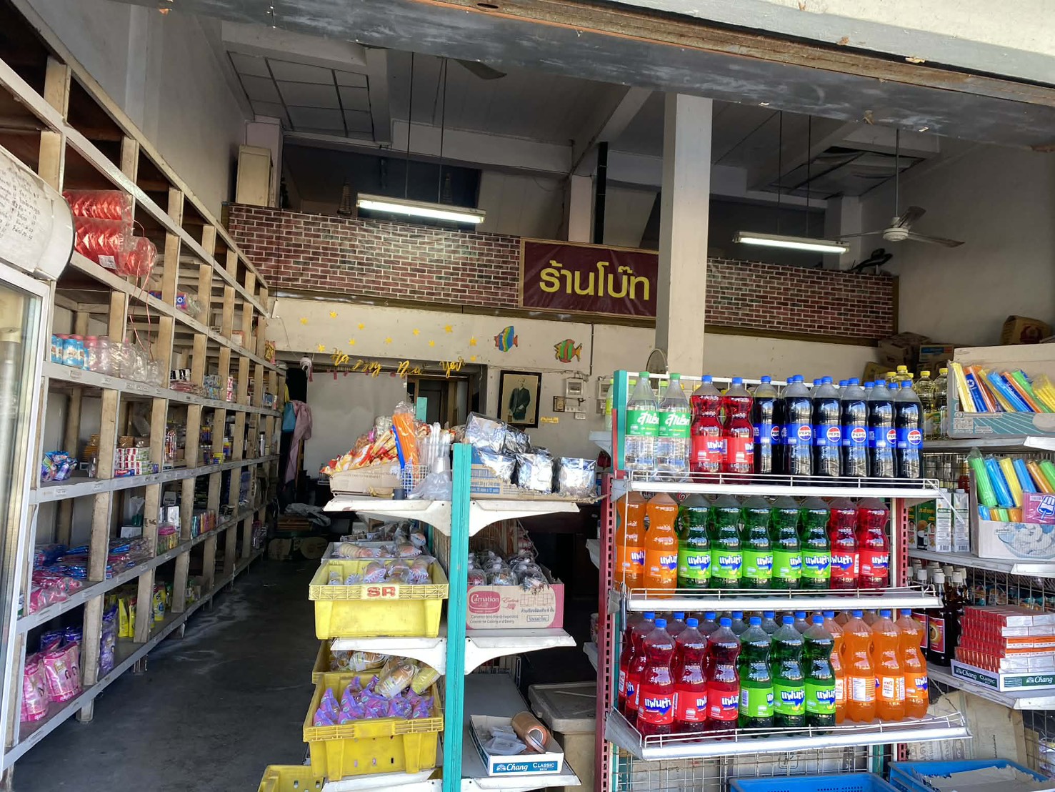 ขายถูกอาคารพาณิชย์ 2 ชั้นครึ่ง 2 คูหา ทำเลทอง ใจกลางโกสุมพิสัย จังหวัดมหาสารคาม  