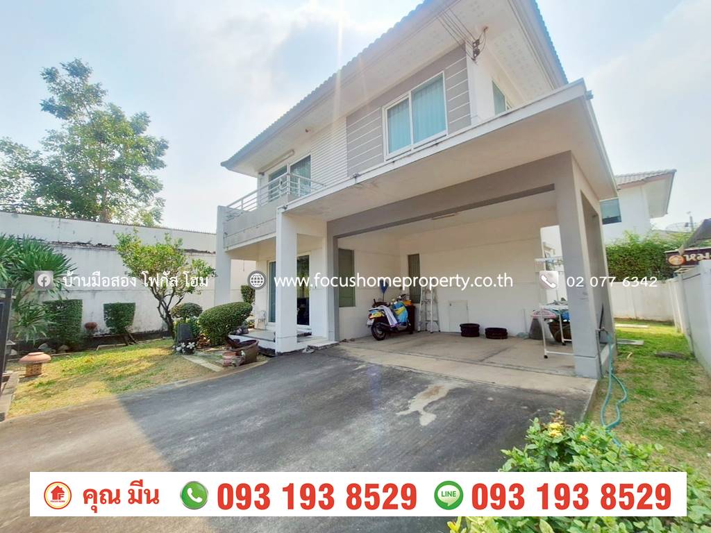 ขาย บ้านเดี่ยว หลังมุม หมู่บ้าน ชัยพฤกษ์ รัตนาธิเบศร์ - วงแหวน