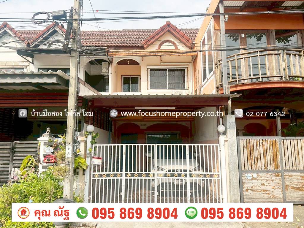 ขาย ทาวน์เฮ้าส์ หมู่บ้านบุญอนันต์ สรงประภา 
