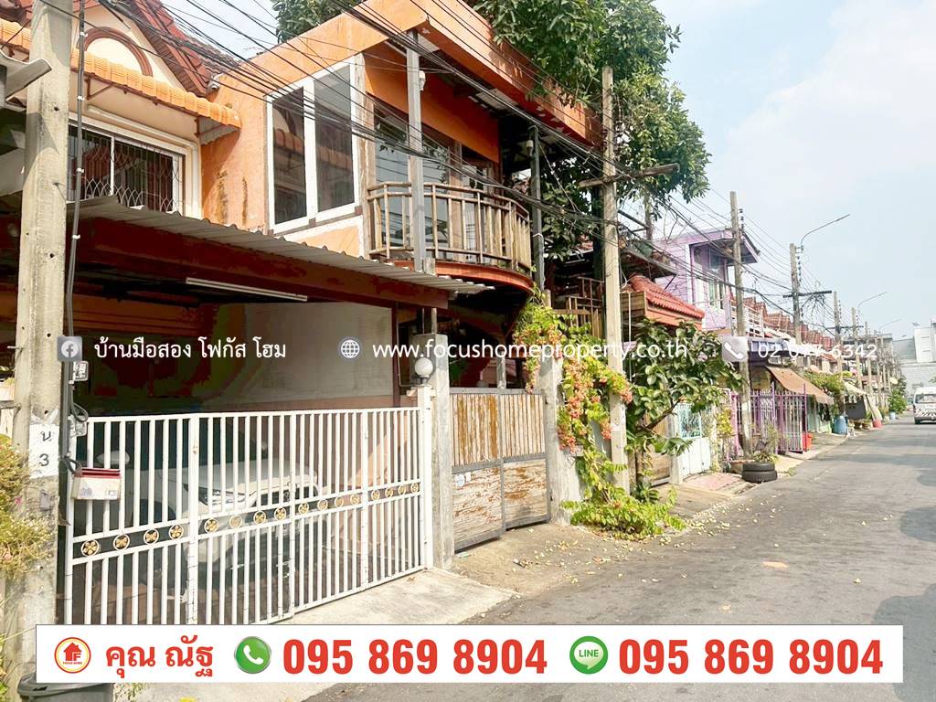 ขาย ทาวน์เฮ้าส์ หมู่บ้านบุญอนันต์ สรงประภา 