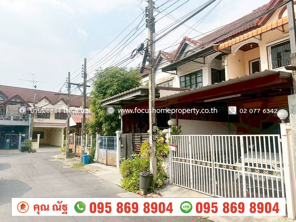 ขาย ทาวน์เฮ้าส์ หมู่บ้านบุญอนันต์ สรงประภา 