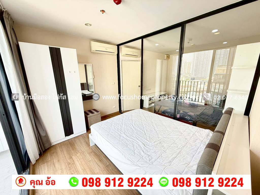 ขาย คอนโด เดอะ ทรี อินเตอร์เชนจ์ บางซื่อ