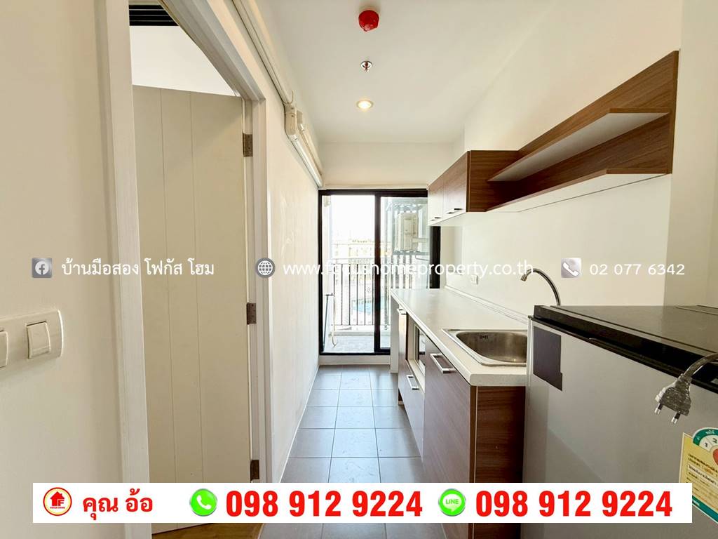 ขาย คอนโด เดอะ ทรี อินเตอร์เชนจ์ บางซื่อ