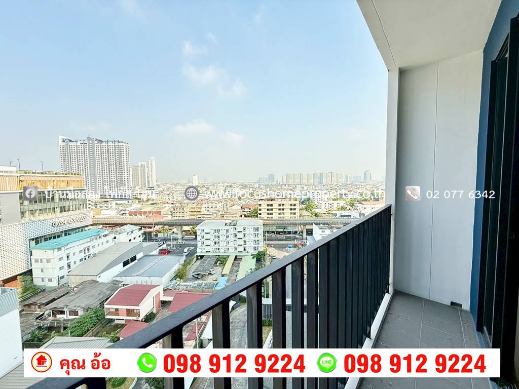 ขาย คอนโด เดอะ ทรี อินเตอร์เชนจ์ บางซื่อ