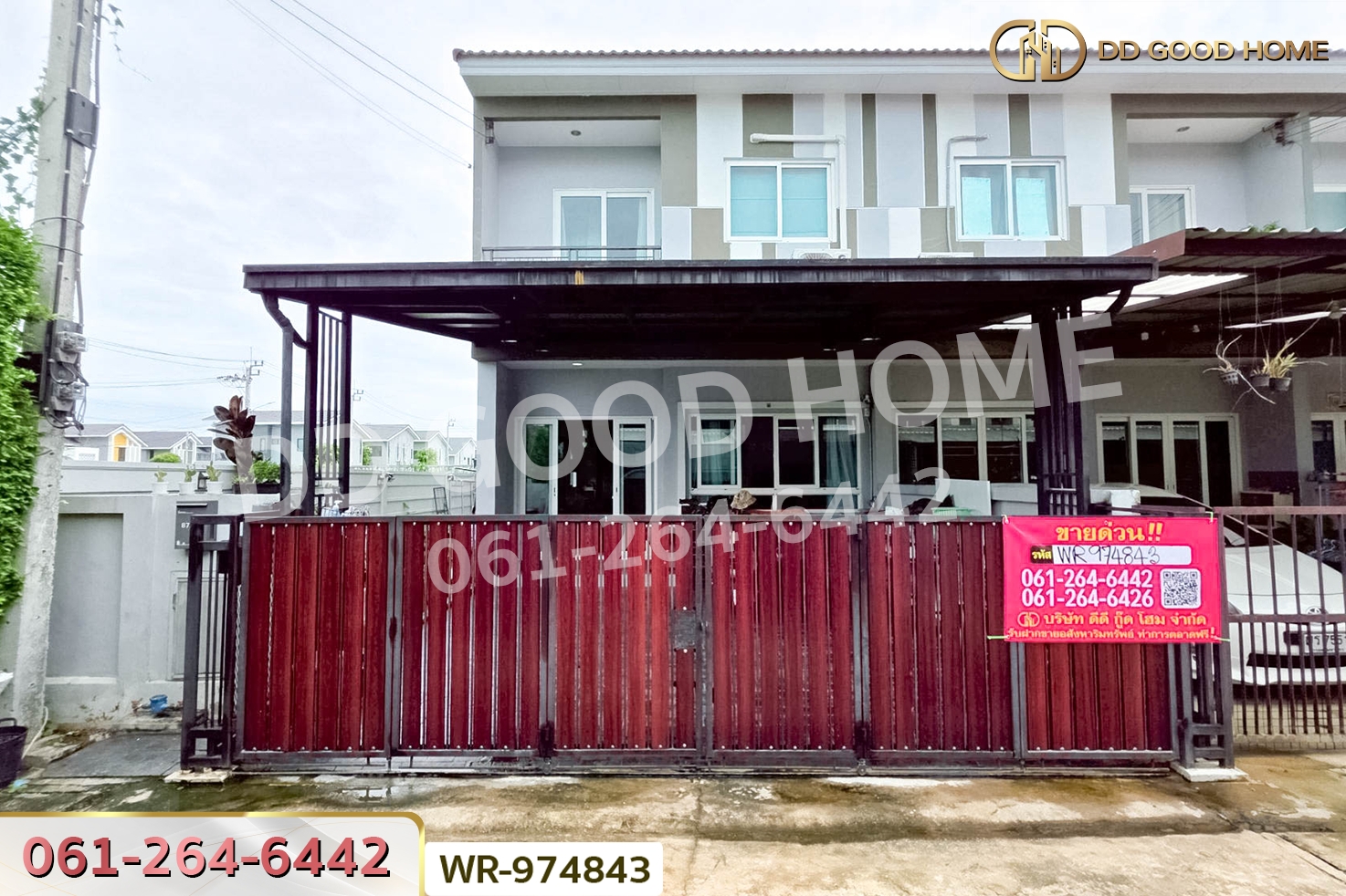 WR-974843 ทาวน์เฮ้าส์ ซื่อตรง โคซี่ บางบัวทอง-340 ใกล้เซ็นทรัล เวสต์เกต