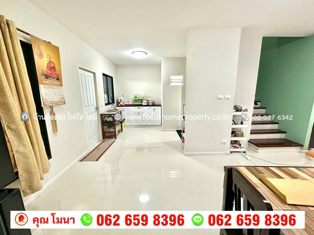 ขาย ทาวน์เฮ้าส์ 2 ชั้น  หมู่บ้าน เดอะ โฟริเอช รังสิต-คลอง 4 