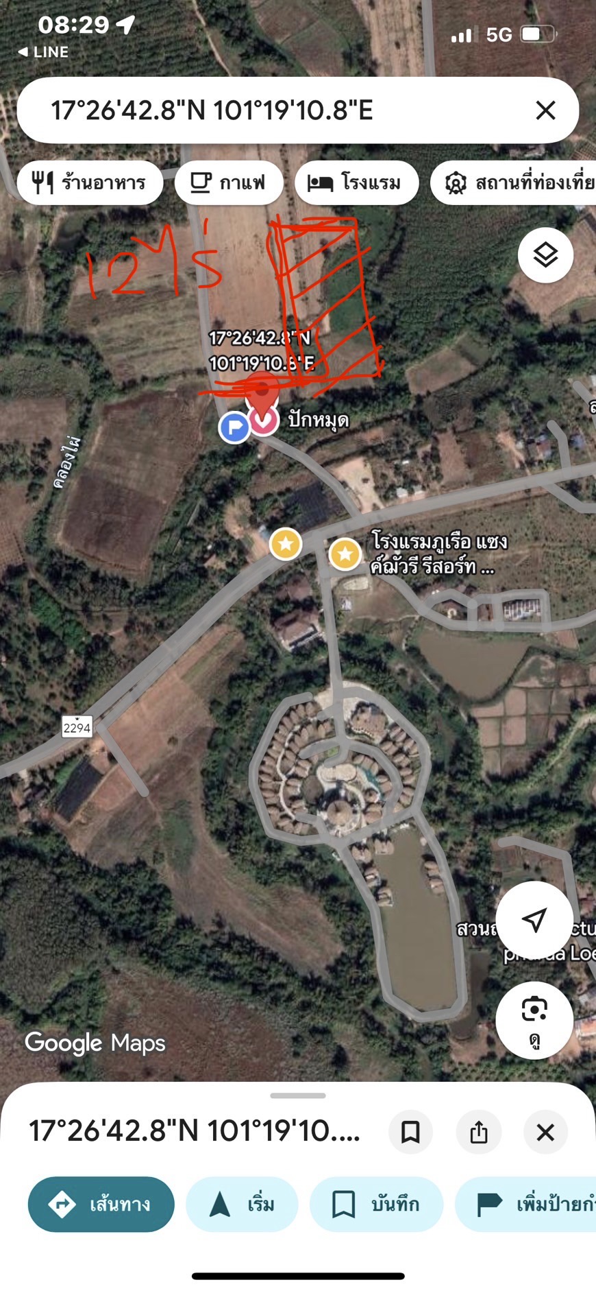 ขายที่ดินเปล่า12 ไร่ ทำเลสวย อากาศดี อำเภอภูเรือ จังหวัดเลย