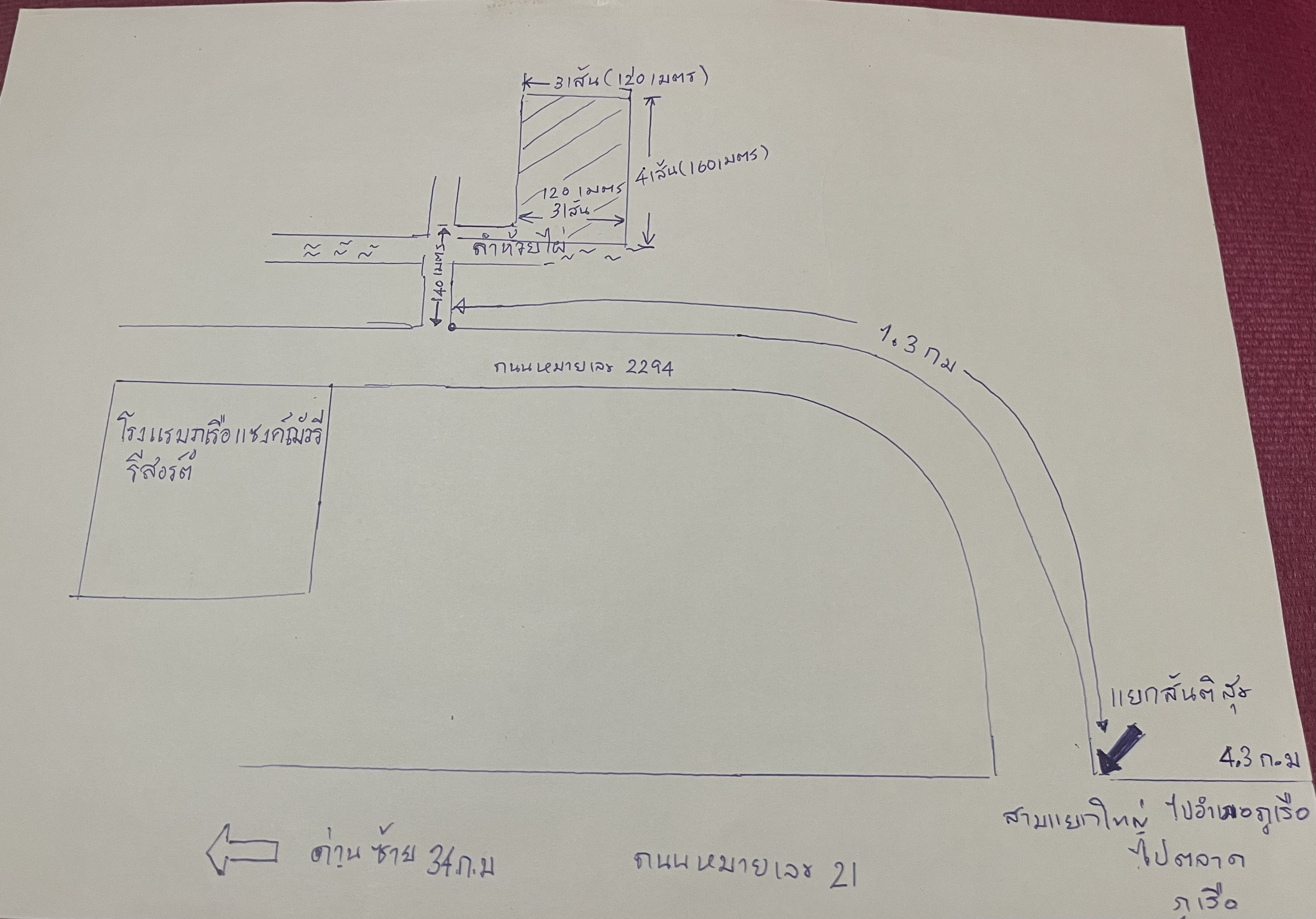 ขายที่ดินเปล่า12 ไร่ ทำเลสวย อากาศดี อำเภอภูเรือ จังหวัดเลย