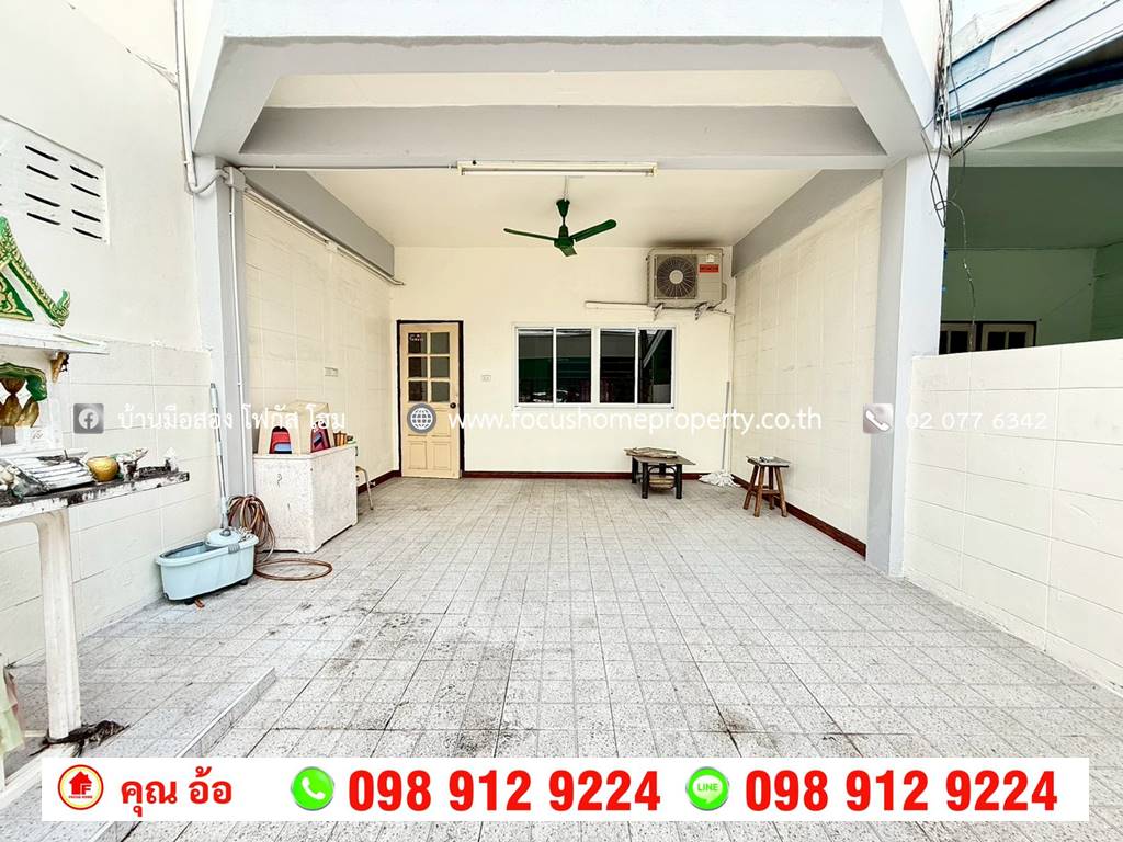 ขาย ทาวน์เฮ้าส์ หมู่บ้าน สวัสดิการ กทม ซอยแจ้งวัฒนะ-ปากเกร็ด28