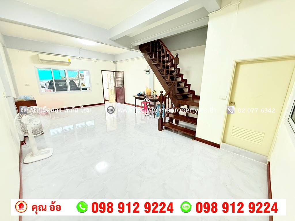 ขาย ทาวน์เฮ้าส์ หมู่บ้าน สวัสดิการ กทม ซอยแจ้งวัฒนะ-ปากเกร็ด28