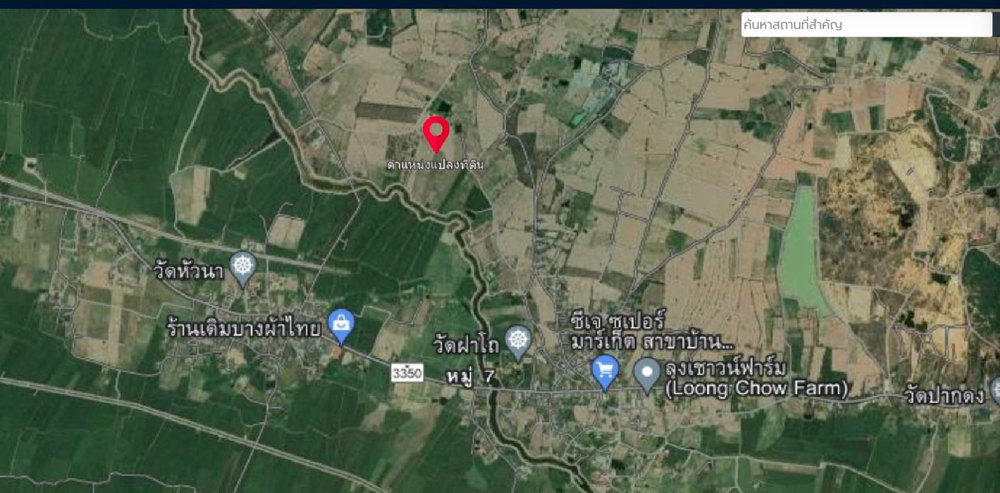 ขายที่ดินเปล่า ทำเลดี ติดถนนปูน ไฟฟ้าถึง จังหวัดสุพรรณบุรี