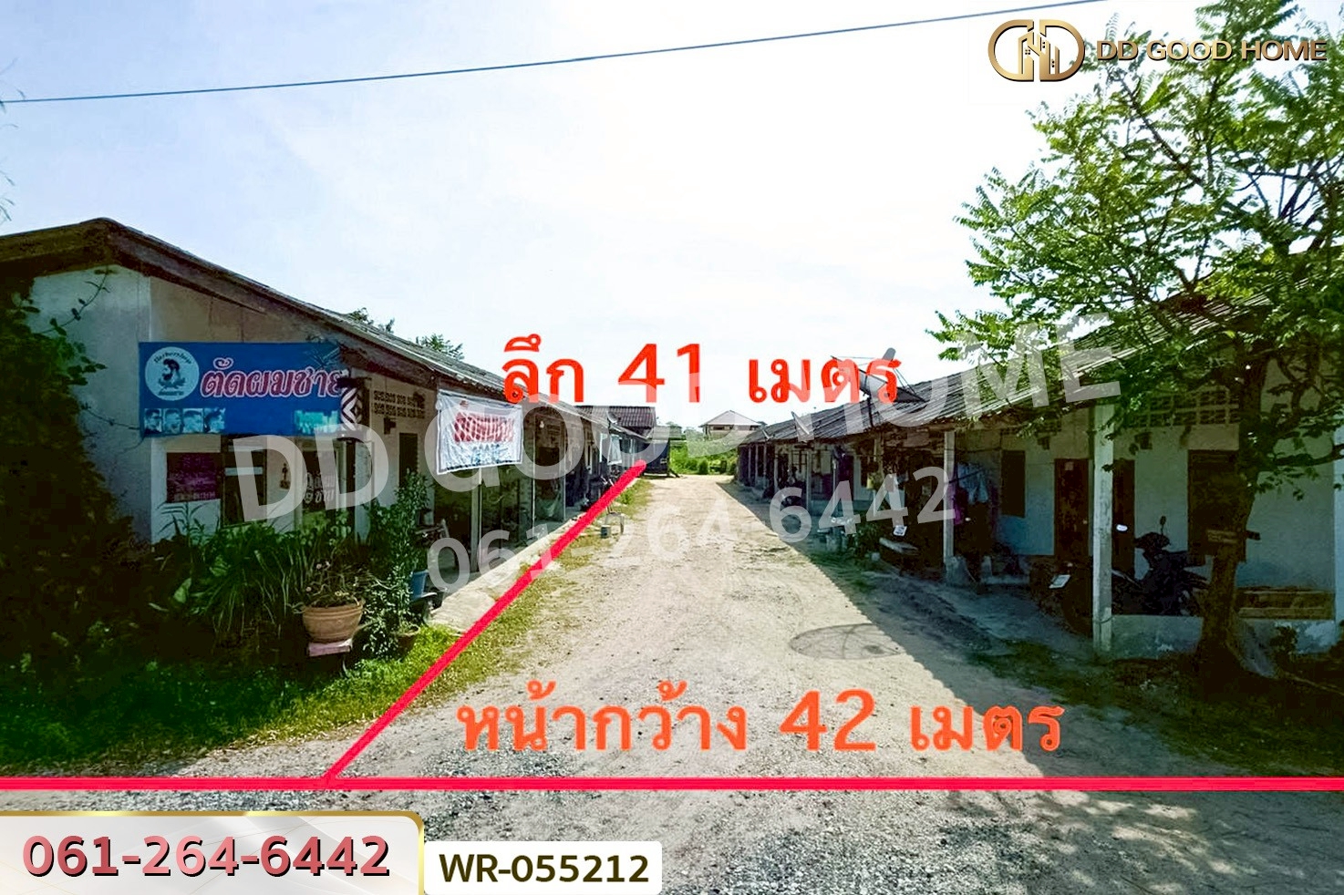 WR-055212 ที่ดินห้วยโป่ง 1 ไร่ 35 ตร.ว. เมืองระยอง ใกล้วิทยาลัยเทคนิคนิคมอุตสาหกรรมระยอง