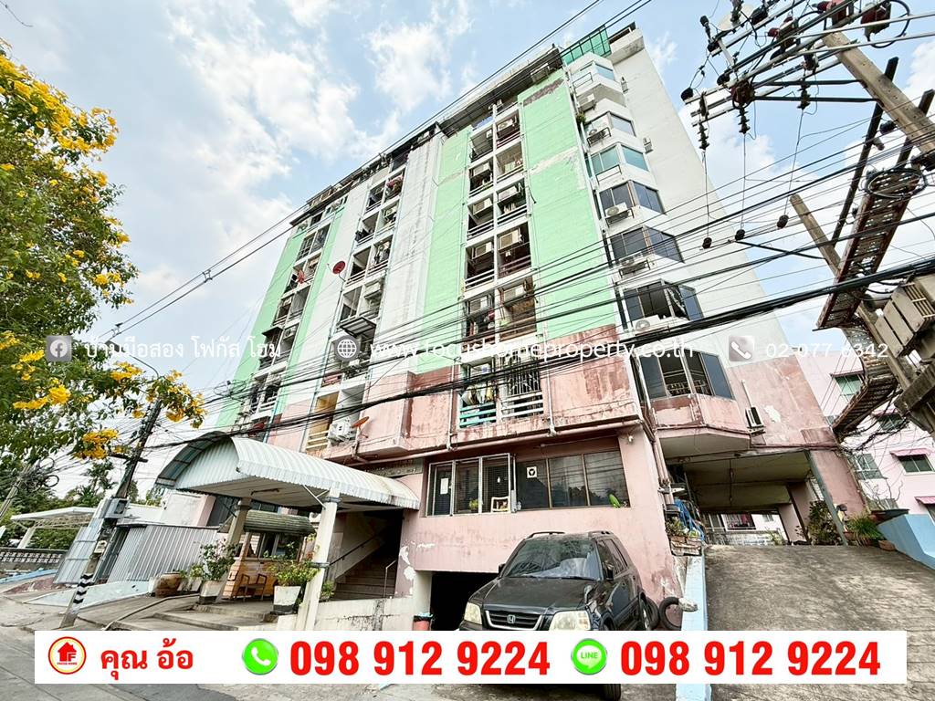 ขาย คอนโด ฎารัตน์ คอนโดทาวน์ งามวงศ์วาน 25