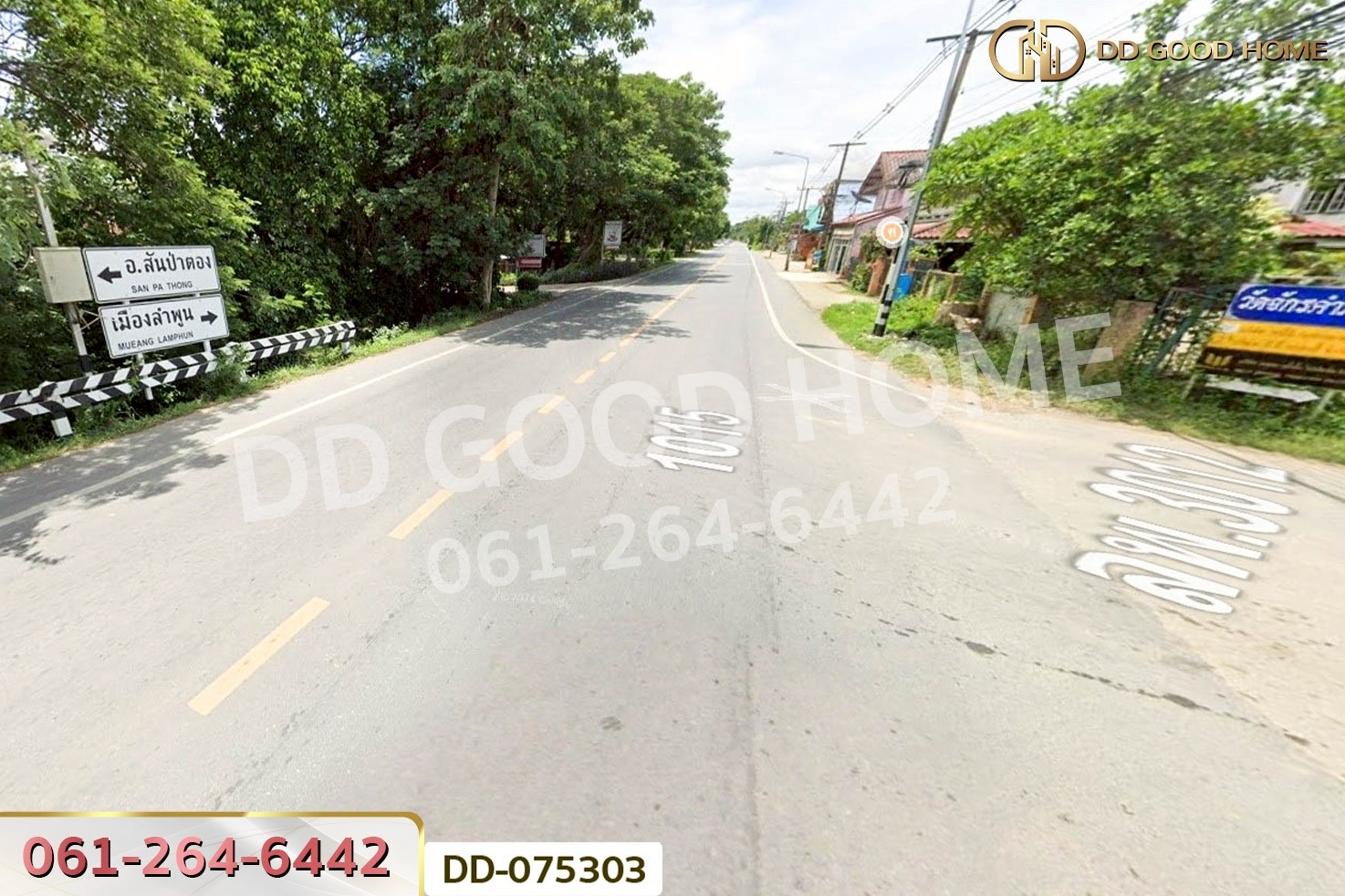 DD-075303 ที่ดินริมปิง 2 ไร่ 116 ตร.ว. ลำพูน ใกล้วัดพระธาตุหริภุญชัย วรมหาวิหาร