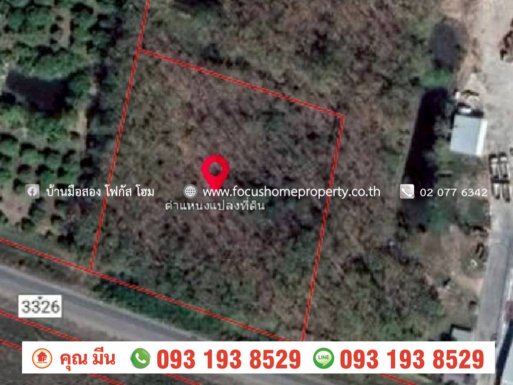 ขาย ที่ดินเปล่า สวนไม้สัก สระโบสถ์ ลพบุรี