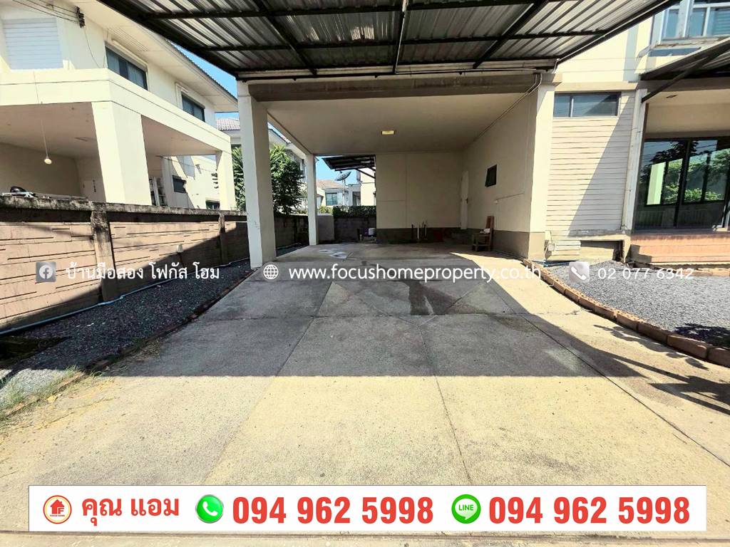 ขาย บ้านเดี่ยว หลังมุม หมู่บ้าน สราญสิริ ติวานนท์-แจ้งวัฒนะ