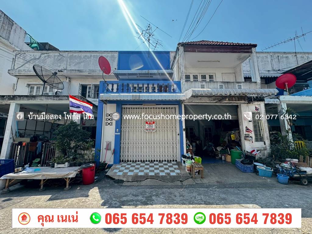 ขาย ทาวน์เฮ้าส์ 2 ชั้น บางใหญ่ซิตี้