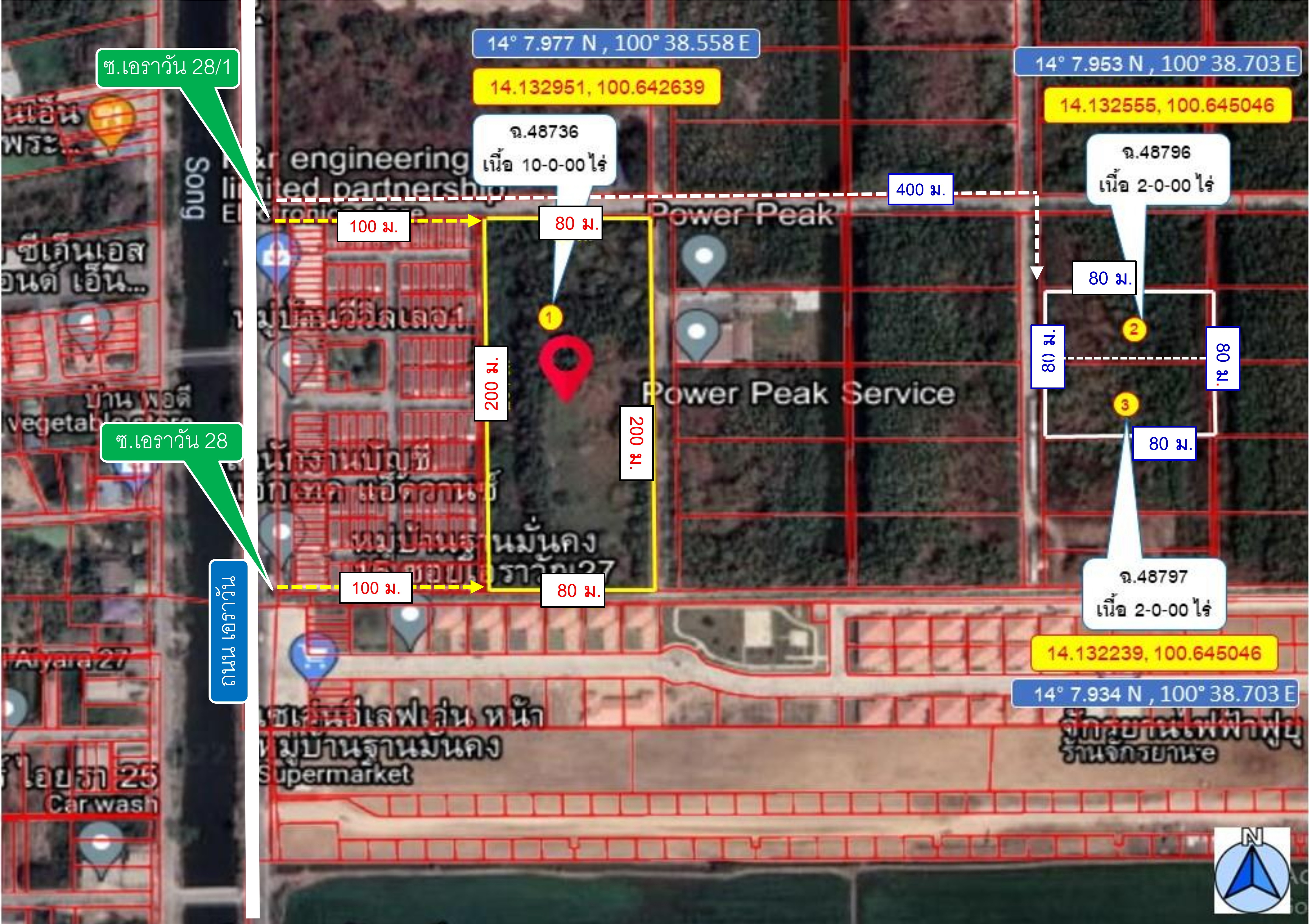 ขายที่ดิน 2เเปลง โครงการนาวินปาร์ครังสิต อ.คลองหลวง จ.ปทุมธานี