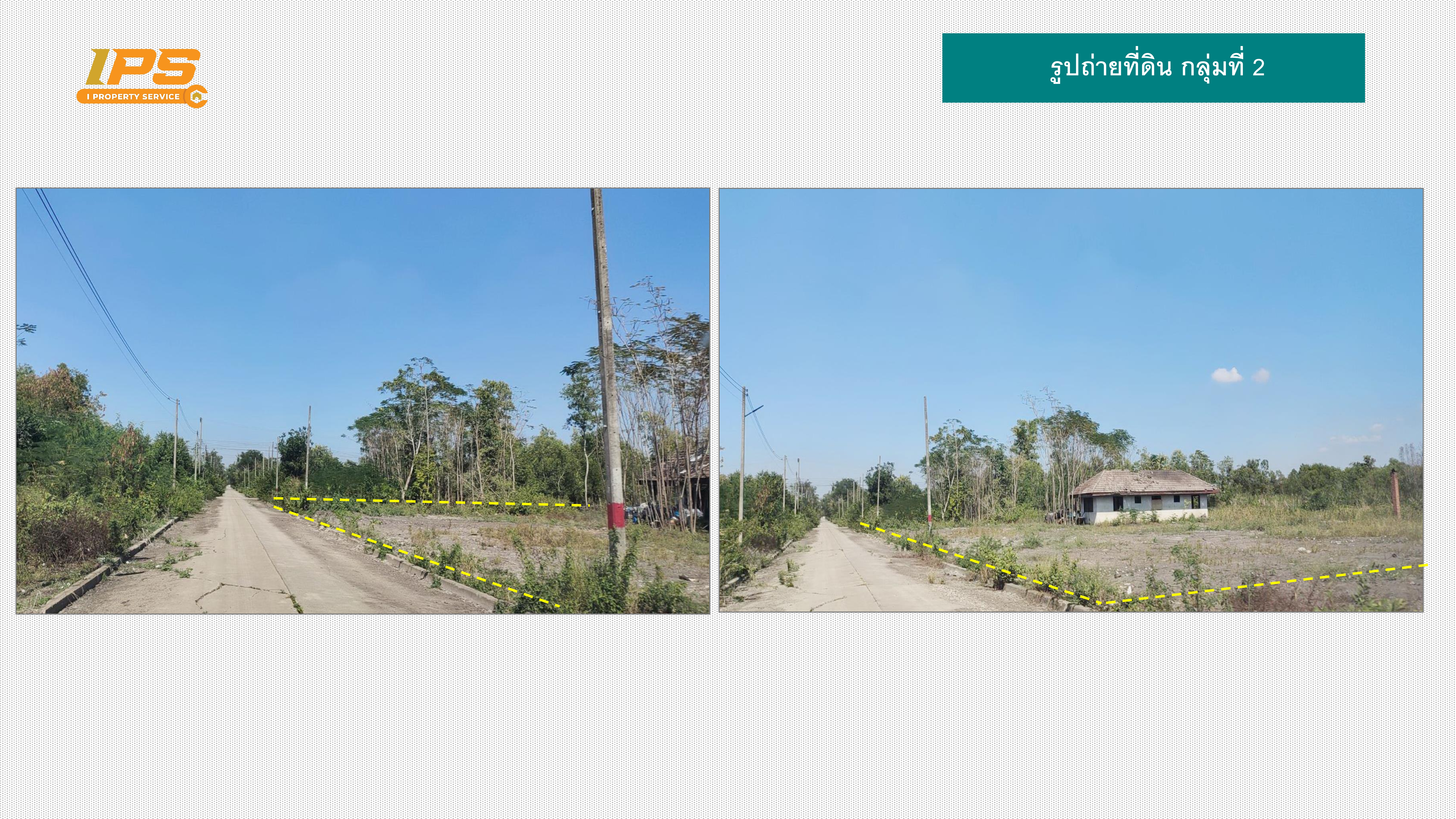 ขายที่ดิน 2เเปลง โครงการนาวินปาร์ครังสิต อ.คลองหลวง จ.ปทุมธานี