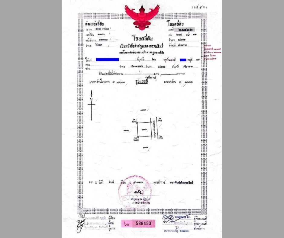 ขายที่ดินถมเเล้ว ทำเลดี เหมาะสำหรับสร้างบ้าน หรือเก็บไว้เก็งกำไร