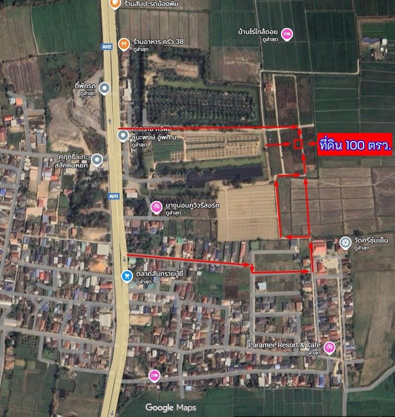 ขายที่ดินถมเเล้ว ทำเลดี เหมาะสำหรับสร้างบ้าน หรือเก็บไว้เก็งกำไร