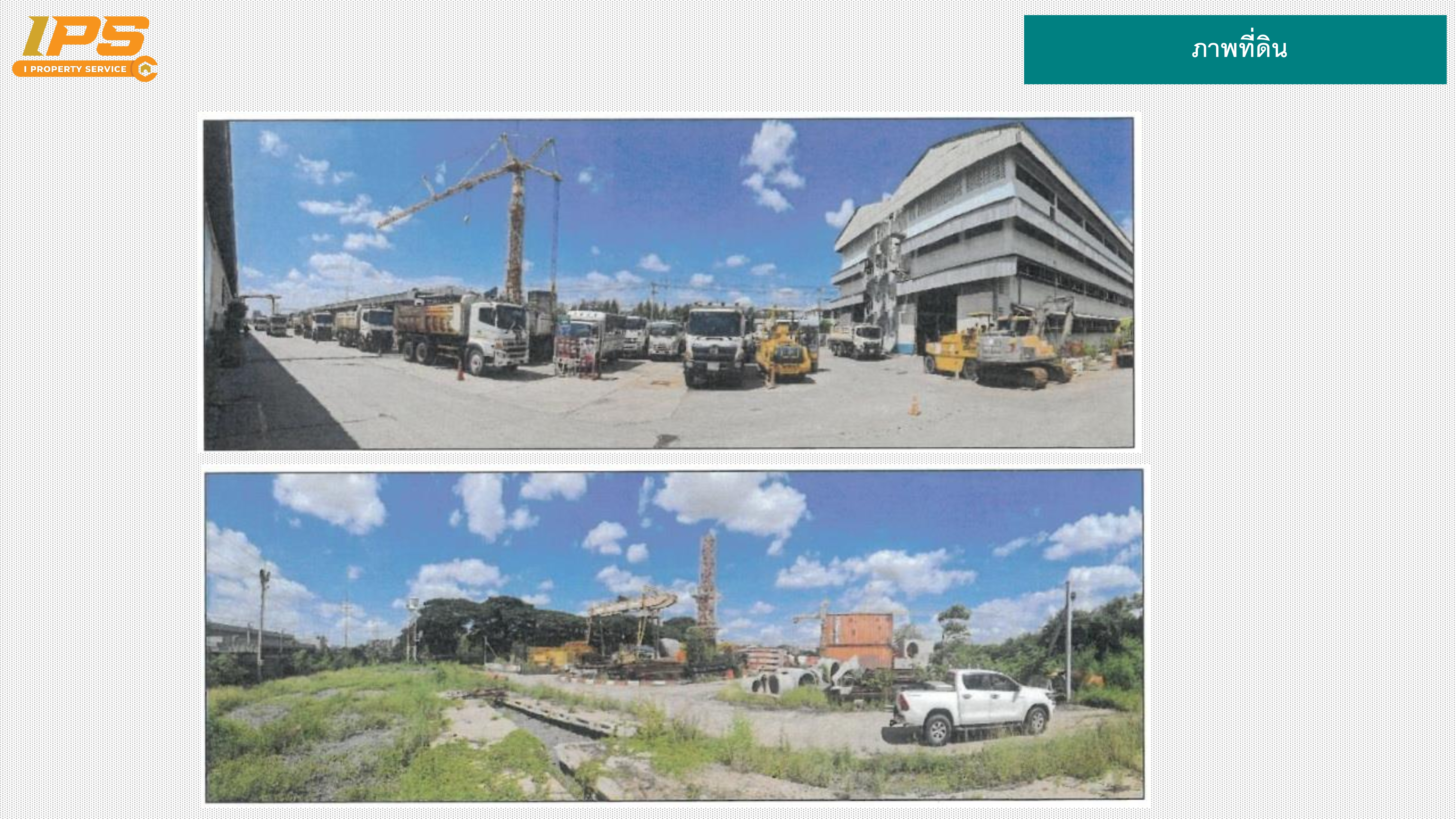 ขายที่ดิน ประตูน้ำพระอินทร์ ทำเลศักยภาพ เหมาะสำหรับอุตสาหกรรมและคลังสินค้า