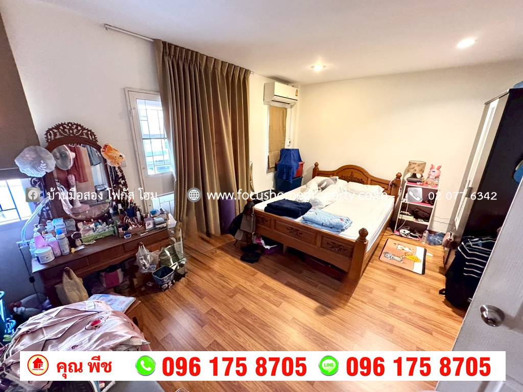 ขาย ทาวน์เฮ้าส์ หมู่บ้าน สวีทโฮมปาร์ค บางบัวทอง