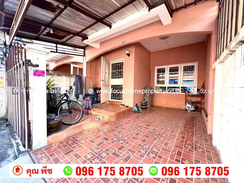 ขาย ทาวน์เฮ้าส์ หมู่บ้าน สวีทโฮมปาร์ค บางบัวทอง