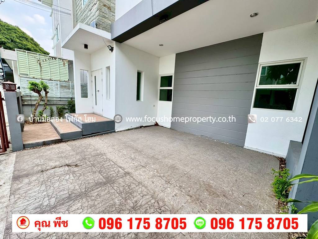 ขาย บ้านแฝด 3 ชั้น หมู่บ้านธาราดี ราชพฤกษ์