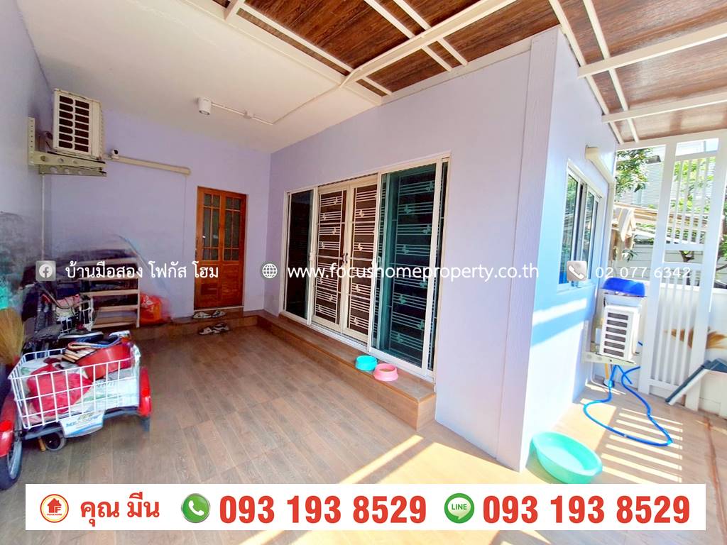 ขาย ทาวน์เฮ้าส์ หมู่บ้าน พลีโน่ รัตนาธิเบศร์ - ชัยพฤกษ์