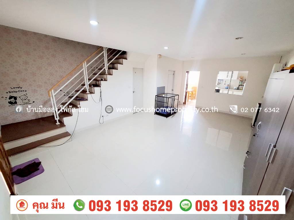 ขาย ทาวน์เฮ้าส์ หมู่บ้าน พลีโน่ รัตนาธิเบศร์ - ชัยพฤกษ์