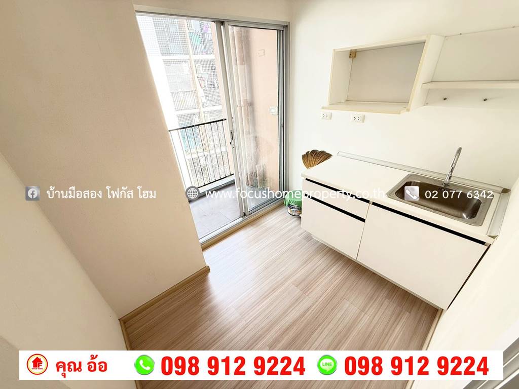 ขาย คอนโด พลัม คอนโด บางใหญ่ สเตชั่น