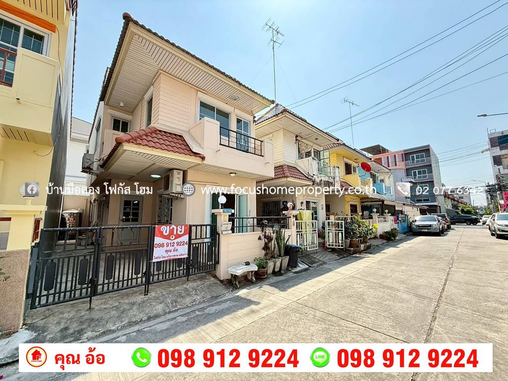 ขาย บ้านแฝด 2 ชั้น หมู่บ้าน กรวิกา ดอนเมือง