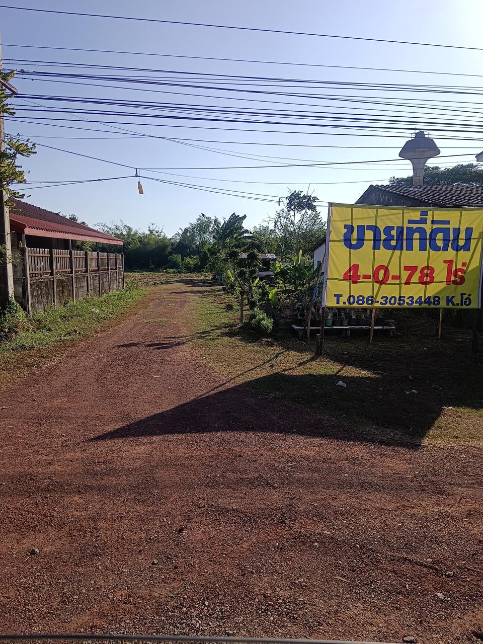 ขายที่ดินเปล่า ถมแล้วบางส่วน ทำเลดี เมืองปราจีนบุรี