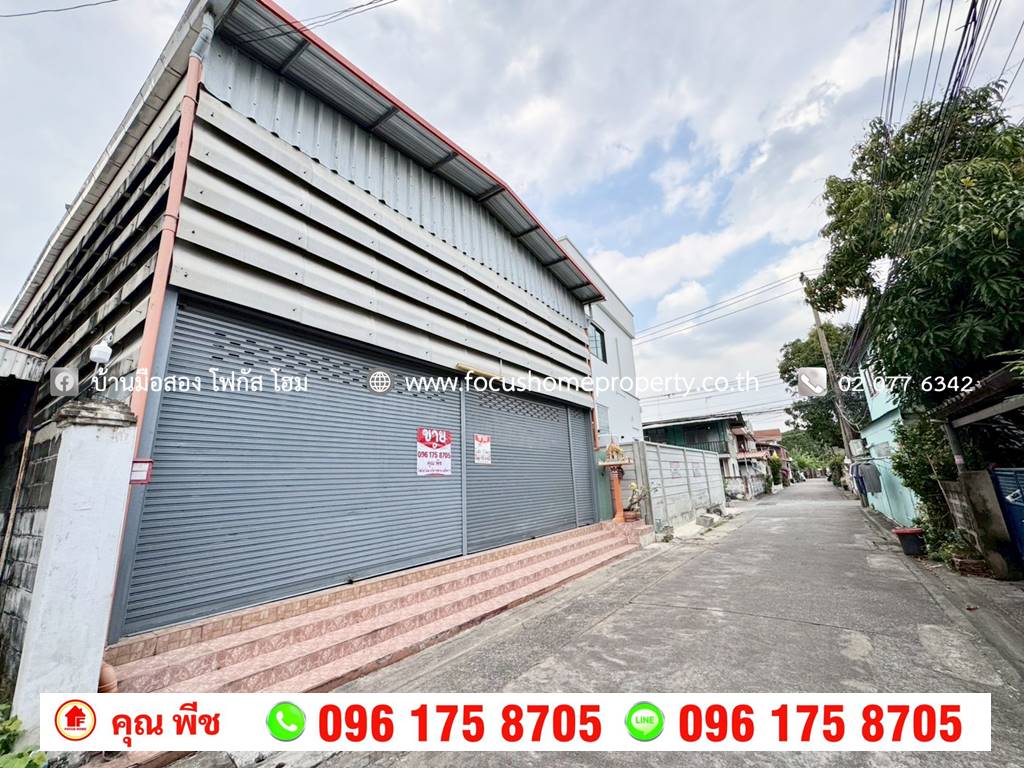 ขาย หรือ เช่า โกดังพร้อมออฟฟิศ ลาดพร้าววังหิน 47 แยก 5