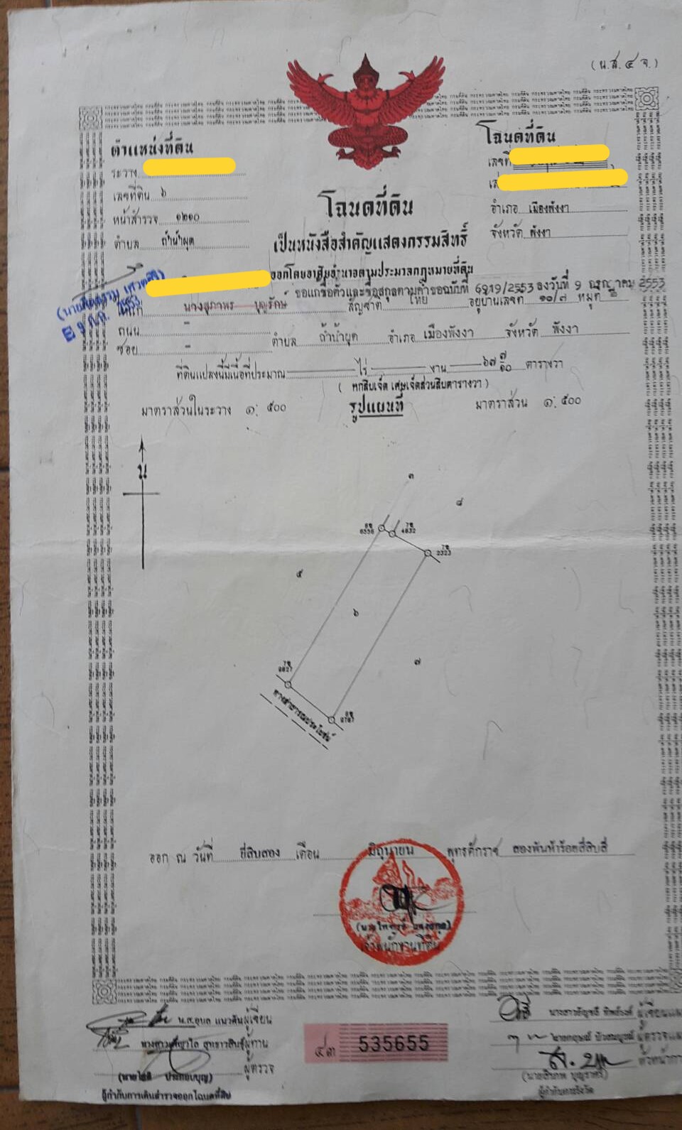 ขายที่ดินพร้อมบ้านพักอาศัย 2 หลัง บรรยากาศธรรมชาติ ติดลำคลอง จังหวัดพังงา