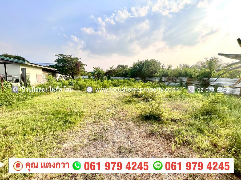 ขาย ที่ดินเปล่า 240.8 ตร.วา ใกล้ถนนรัตนาธิเบศร์ - Central Westgate