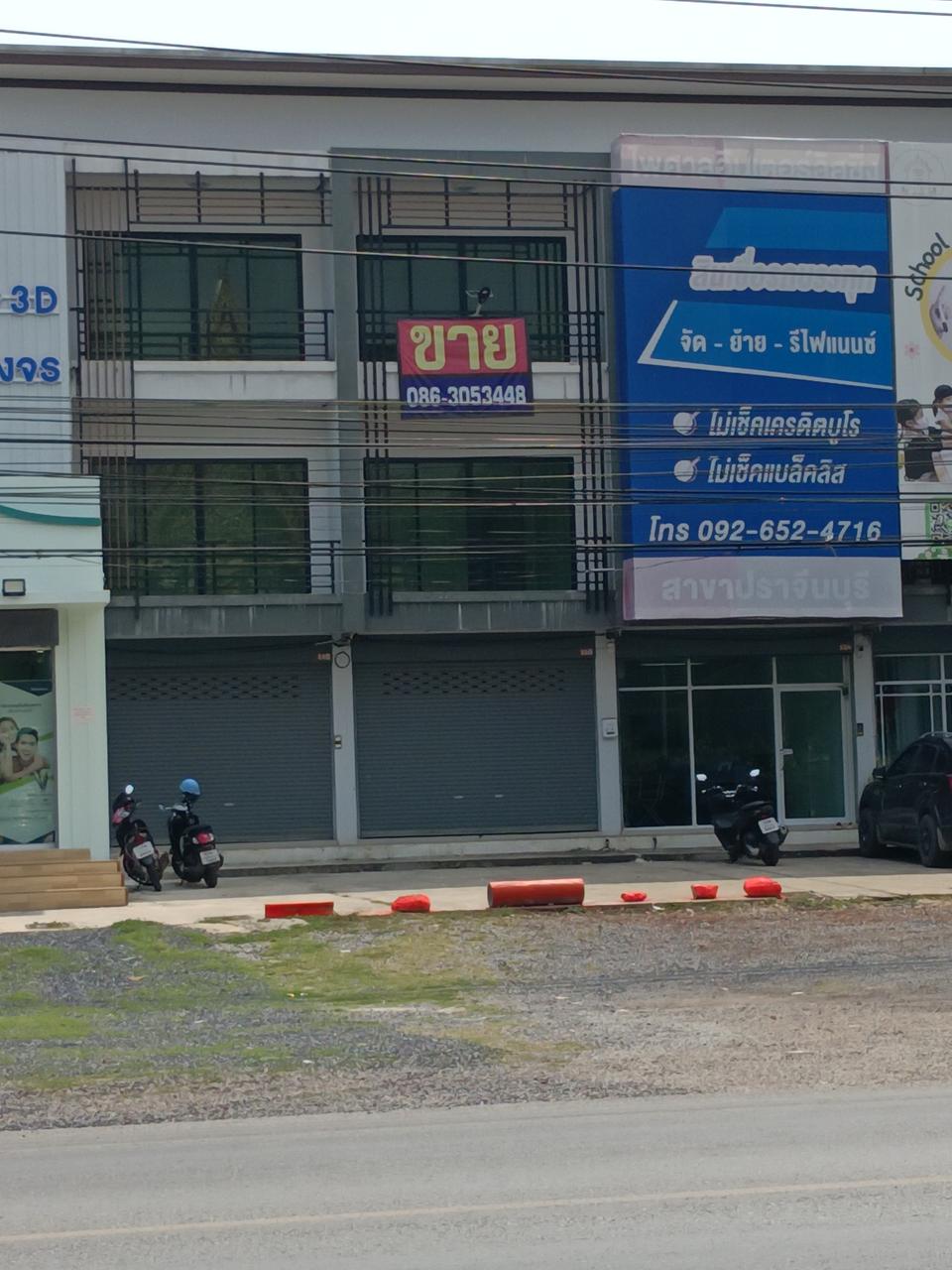 ขายอาคารพาณิชย์ใหม่ 3 ชั้น ทำเลดี ติดถนนเส้นสุวรรณสร 33 จังหวัดปราจีนบุรี
