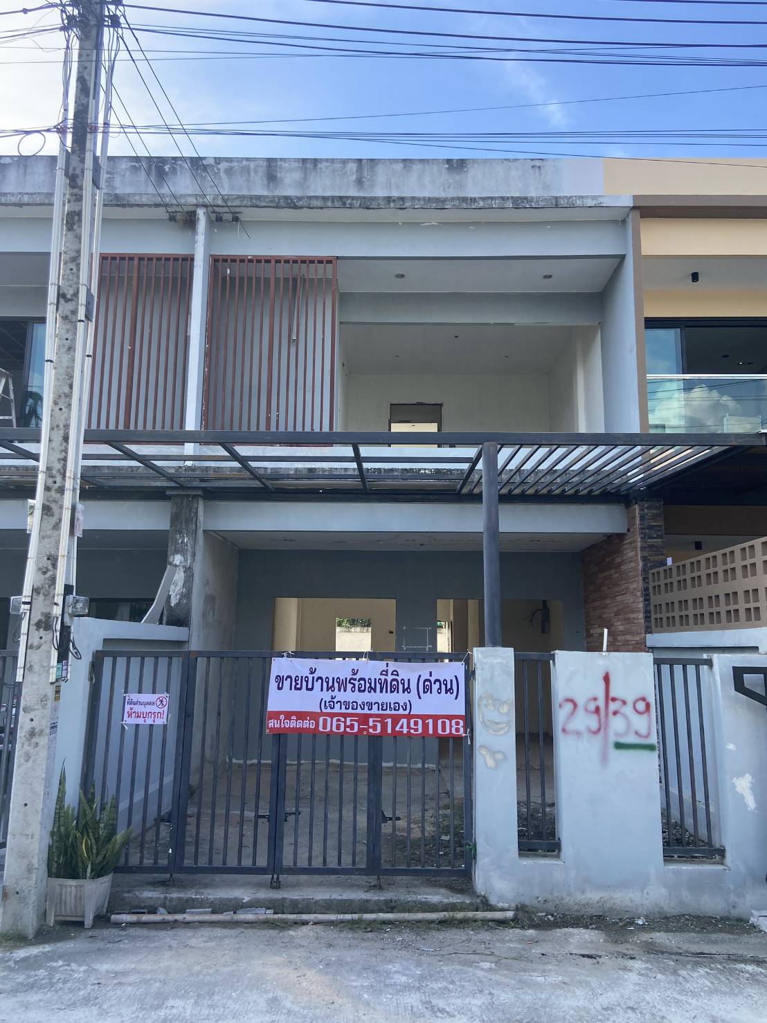 ขายทาวน์เฮ้าส์ 2 ชั้น (ขายตามสภาพ) ทำเลดี หมู่บ้านนคราศิริ ซอยทุ่งกลม-ตาลหมัน19 จังหวัดชลบุรี