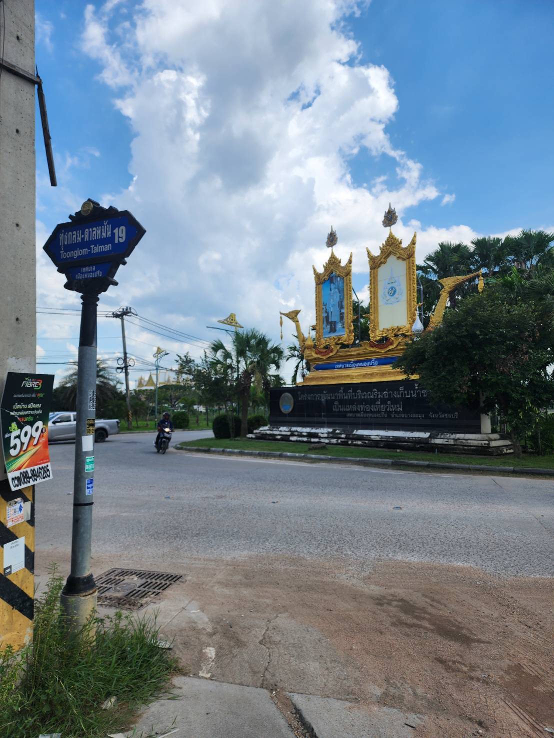 ขายทาวน์เฮ้าส์ 2 ชั้น (ขายตามสภาพ) หมู่บ้านนคราศิริ ซอยทุ่งกลม-ตาลหมัน19 จังหวัดชลบุรี