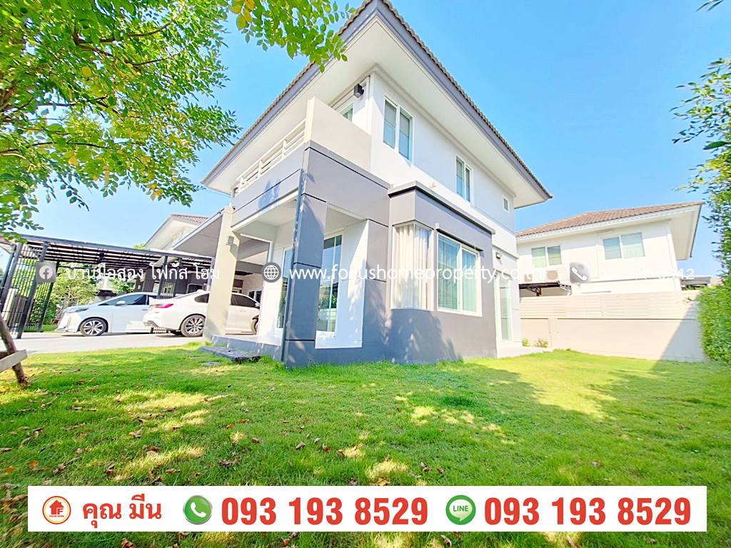 ขาย บ้านเดี่ยว หมู่บ้านพฤกษ์ลดา ติวานนท์-ราชพฤกษ์