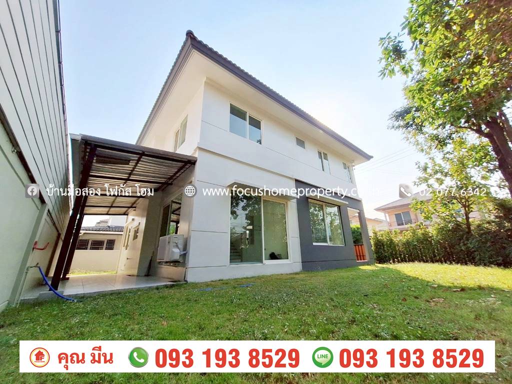 ขาย บ้านเดี่ยว หลังมุม หมู่บ้านพฤกษ์ลดา ติวานนท์-ราชพฤกษ์