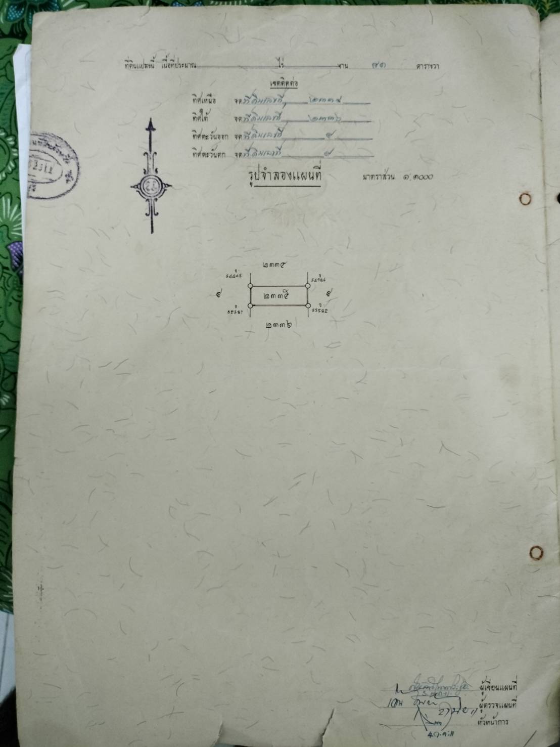ขายที่ดินเปล่า ติดถนน ทำเลทอง ซอยอัสสัมชัญ5 เขตภาษีเจริญ  จังหวัดกรุงเทพมหานคร
