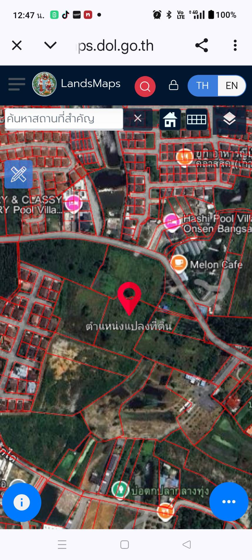 ขายที่ดินเปล่า ทำเลศักยภาพสูง เมืองชลบุรี