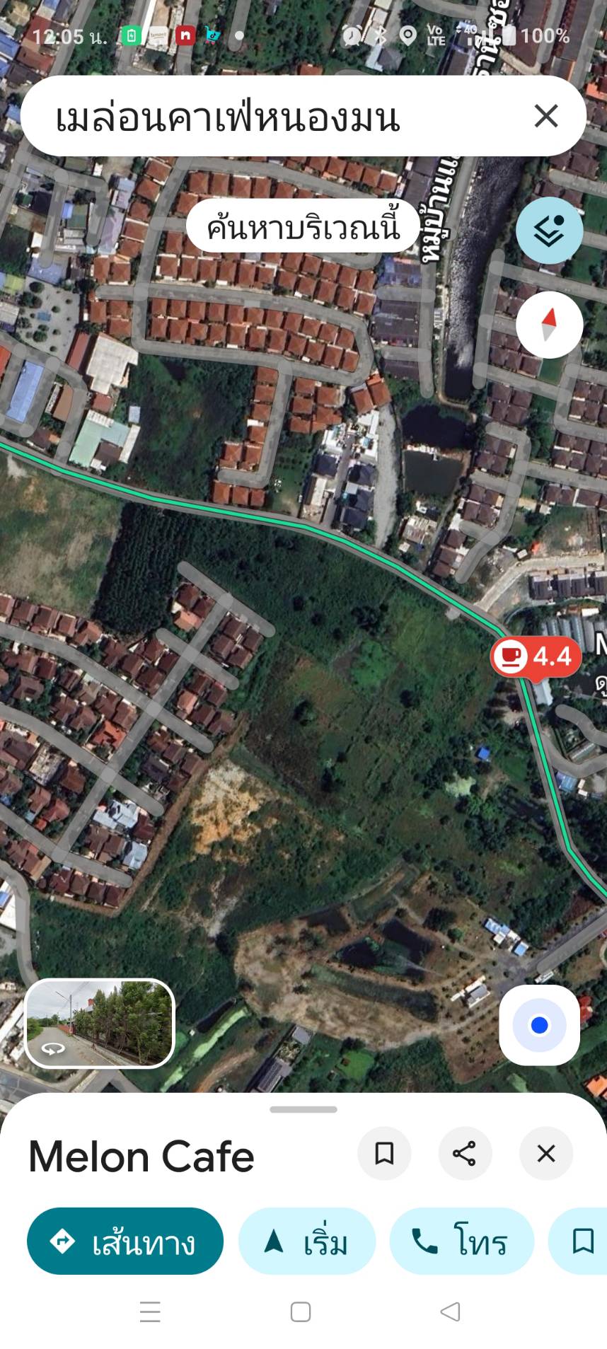 ขายที่ดินเปล่า ทำเลศักยภาพสูง เมืองชลบุรี