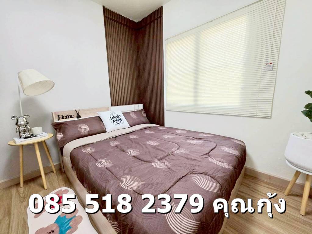 ขายถูก เอื้อวัดกู้ 2 ชั้น 5