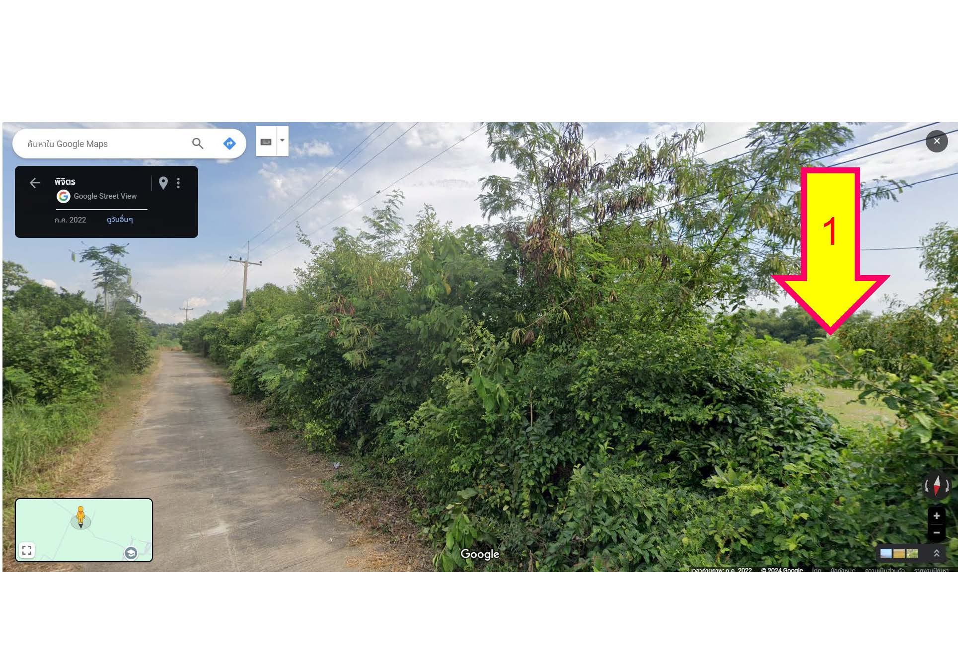 ขายที่ดินแบ่งแปลง ใกล้โรงเรียนบ้านหนองจั่ว ทำเลดี ราคาเริ่มต้นเพียง 430,000 บาท เท่านั้น!